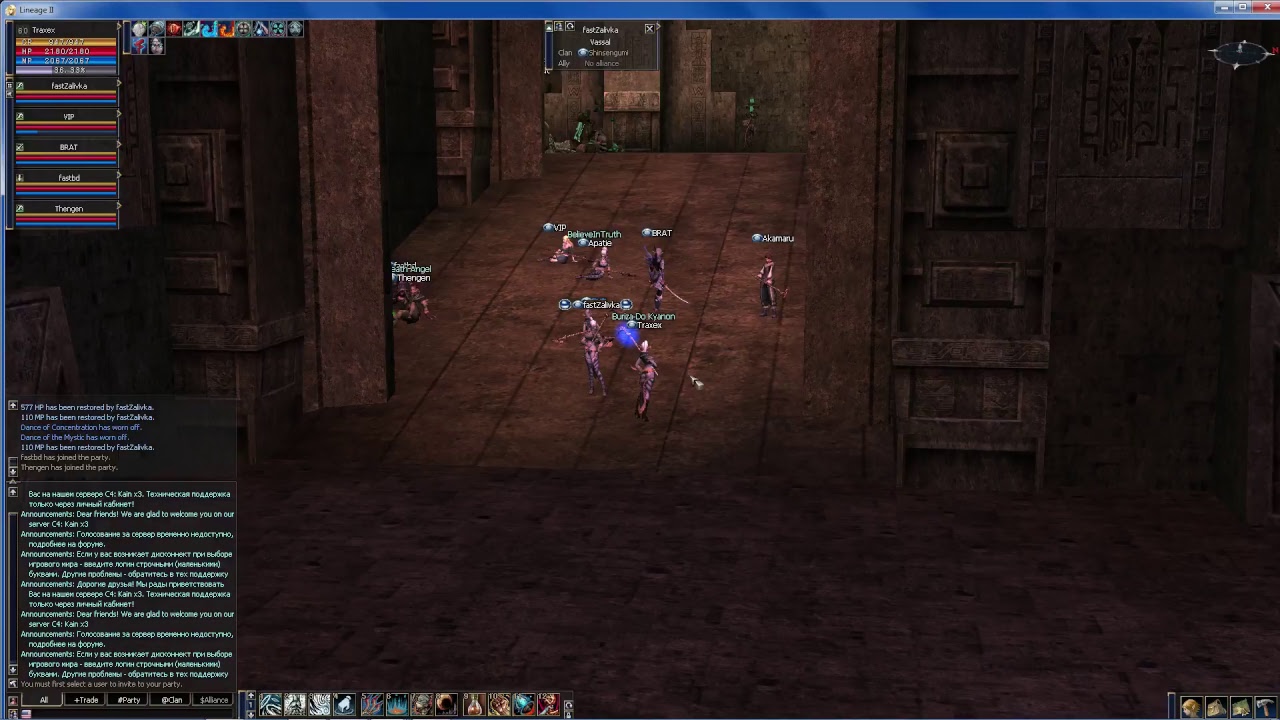 Night FARM on Kain X3 (l2 C4)