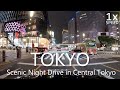 4K Tokyo Scenic Night Drive: Toyosu to Tokyo Station and Skytree / 東京夜景ドライブ豊洲→東京駅→スカイツリー