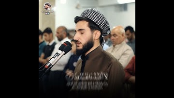 تلاوة خاشعة لأول مرة بمقام الرست للقارئ يوسف عثمان ما تيسر من سورة الكافرون راحة نفسية حالات واتس اب
