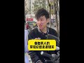 摩托佬们2025年第一记重创!! #当男人的穿搭幻想走入现实#春节穿搭#ootd