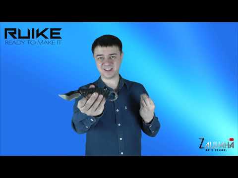 Керамбит, чтобы крутить в руках! Ruike P881-B1