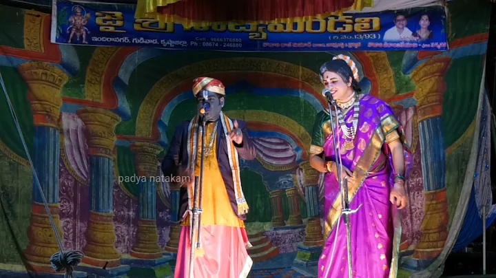 Kodali Raja as Srihari & Srinu Babu as Subbisetty ...