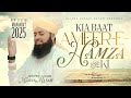 Ya Ameer E Taibah Ya Ameer E Hamza Manqabat By Allama Hassan Mayari Jazbaati Kalam 2025 