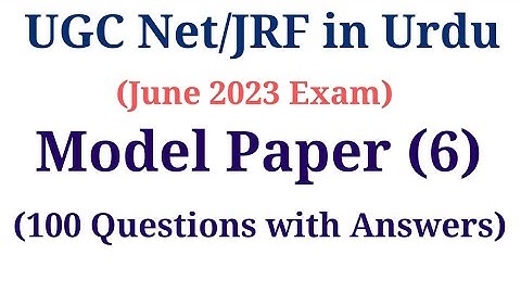 UGC Net Urdu Model Paper June 2023 I UGC Net Urdu Important Questions I UGC Net Urdu Mock Test