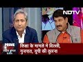 Prime Time With Ravish Kumar, Feb 05, 2020 | BJP Attacks AAP Over Schools In Delhi
