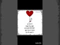 sad shayari in Hindi, sad speech in Hindi #sad #viral #love #motivation #shayari #pain #sadsong