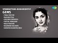 விஸ்வநாதன்-ராமமூர்த்தி பொக்கிஷம் | T.M. Soundararajan Songs | Ponaal Pogattum