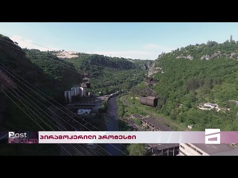 Post Factum | პირამოკერილი ქალები და წვეთოვანზე მიბმული ადამიანები