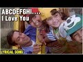 ABCDEFGHI..I Love You | Lyrical Song | Hum Saath Saath Hain | Salman Khan, Sonali Bendre, Tabu, Saif
