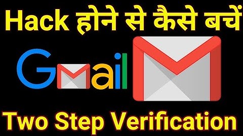 Enable Two Step Verification Gmail Account | What Is 2 Step Verification In Gmail | Google