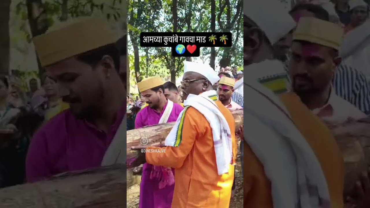 आम्ही कोकणकर 💯🌴🌍