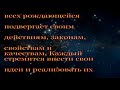 Андромеда Мзия Соломония Человек -  Духовная субстанция