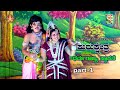 Kurkshetra atawa dharmarajaya stapane drama part1 aremallenahalli turuvekere