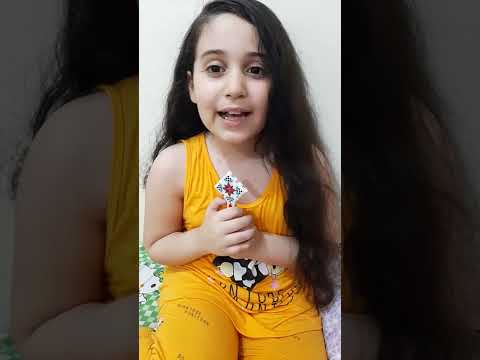 ترنيمة صلى وبكى