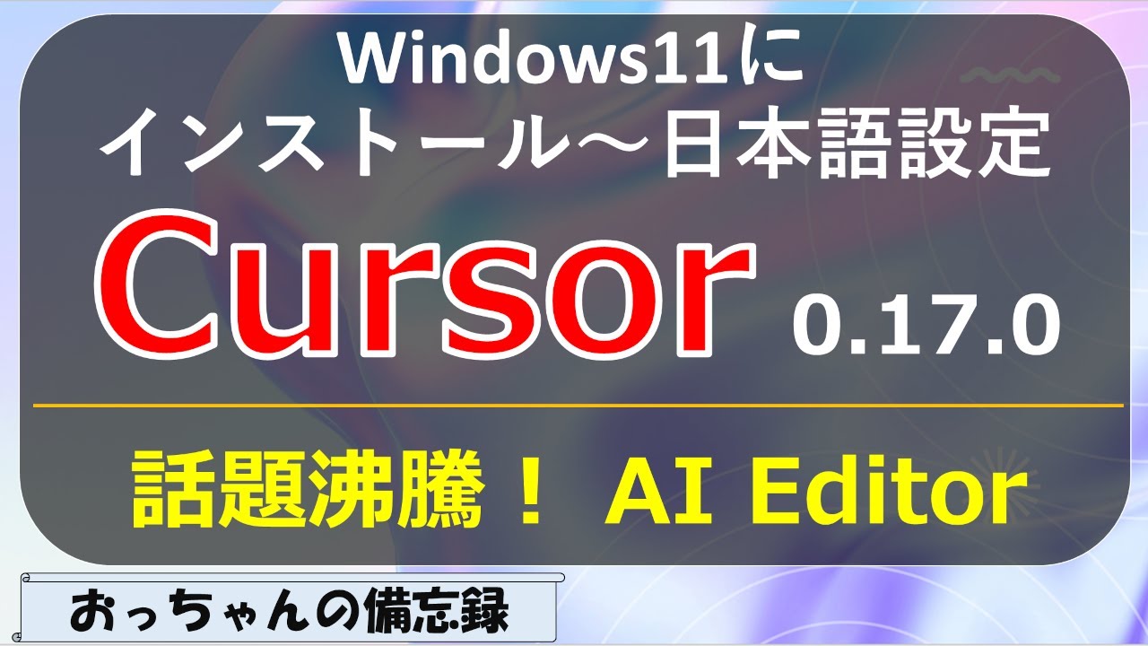 値下げ！Win11、Corei3、MicrosoftOffice、一太郎他アプリ 発売前のWindows 11解説書が無料で読める！ 11月11日を「いいWindows