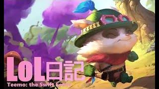 jg Teemo vs. Lilia