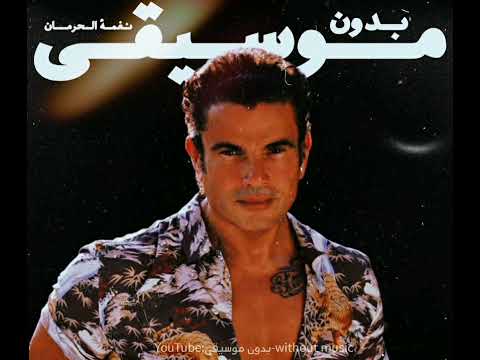 ده انت توجع بلد