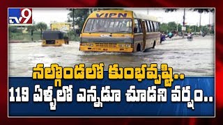 Nalgonda records 218 mm of hefty rains - TV9