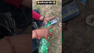 sorry' guys video na dalne ke liye😟#short #shorts #shortvideo #shortvideos #shortfeed