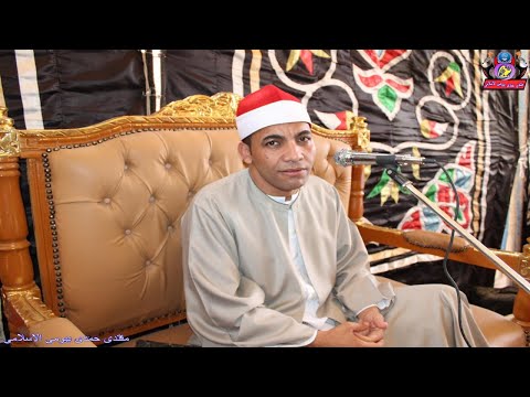 1 الشيخ عفيفى محروس العصر عزاء المغفور له الحاج سمير التهامى عبد العزيز دار الكتب القناطر الخيرية