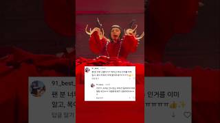 마이크 이슈🥺 (코아첼라 2회차 공연)