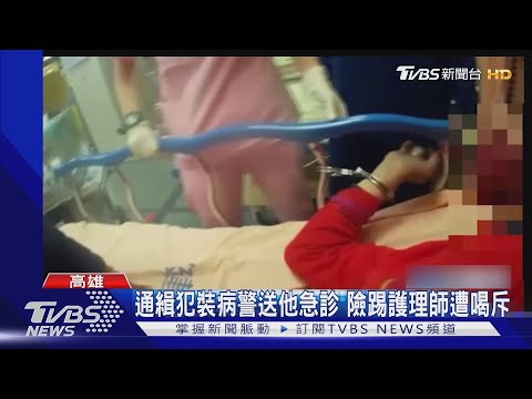 女3度酒駕被攔淚崩 向警求饒:請給我機會｜TVBS新聞
