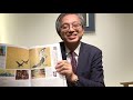 福富太郎さんの展覧会【絵画骨董買取プロby秋華洞】