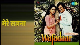 Download Lagu मेरे सजना | Wafadaar | Vani Jairam Songs | Rajinikanth | Vijayta Pandit MP3