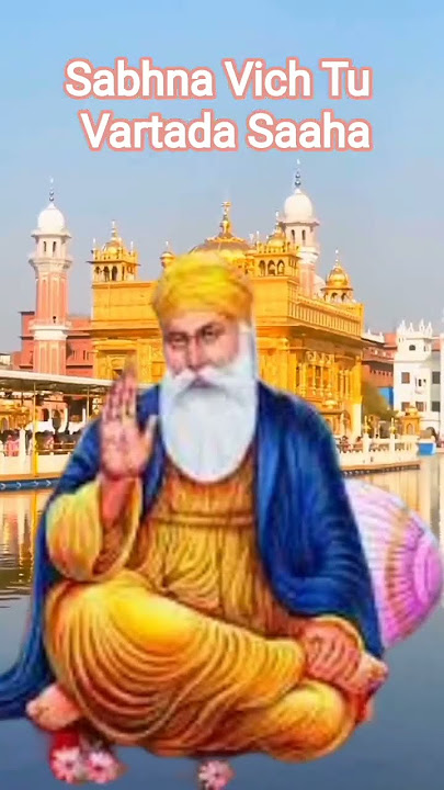 Sabhna Vich Tu Vartada Saaha #gurbani #shortsvideo