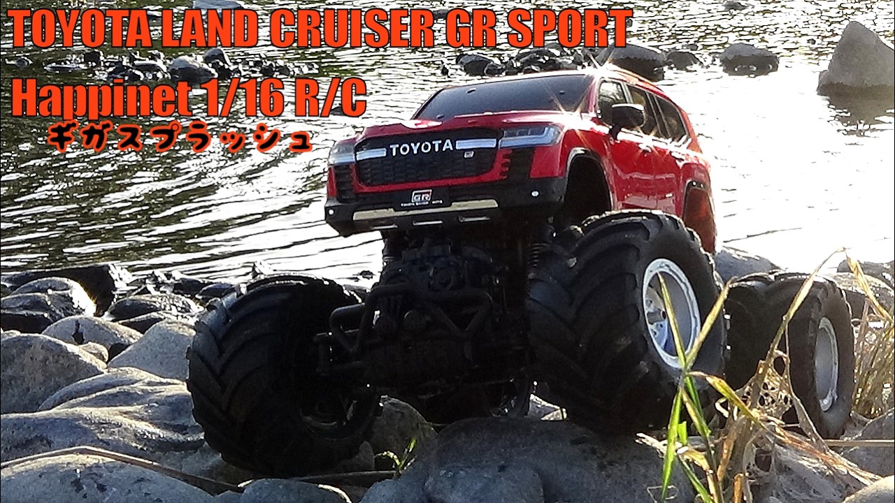 今でもハイエンドトイラジ。Happinet 1/16 R/C 「TOYOTA LAND CRUISER
