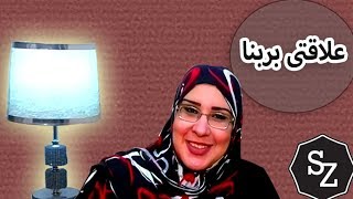 حاسس ان ايمانى ضعيف /علاقتى بربنا ؟؟؟!!!! screenshot 1