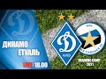 КМ. ДИНАМО Київ - ЕТУАЛЬ Швейцарія 2-0 УВЕСЬ МАТЧ