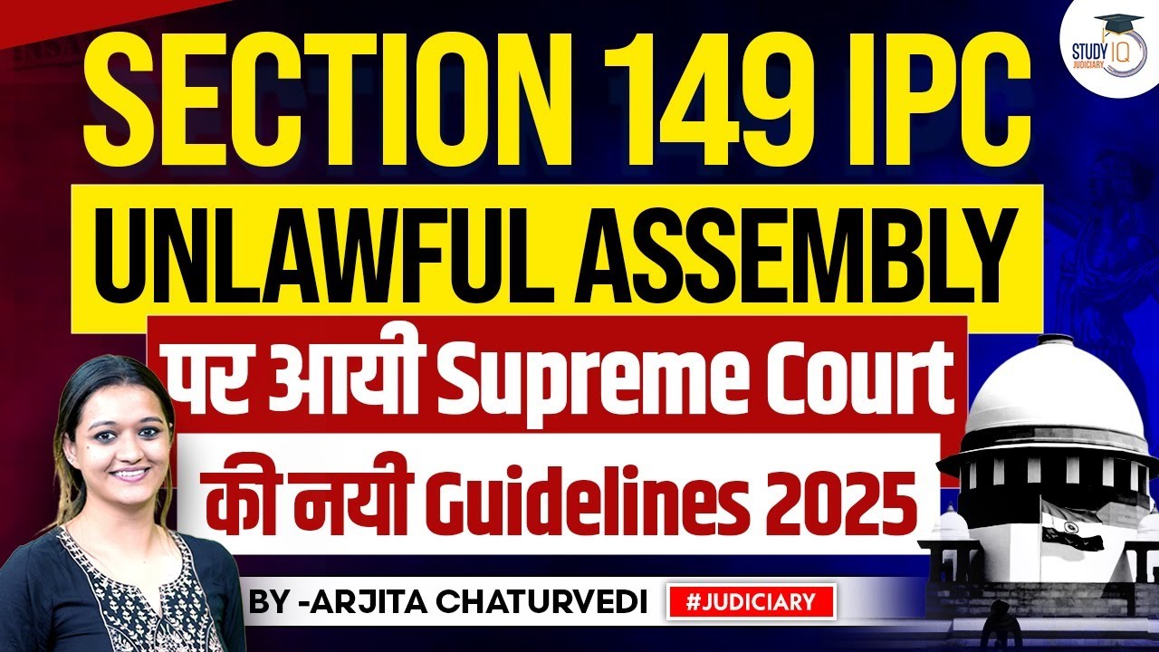 Unlawful Assembly Section 149 Indian Penal Code | New Supreme Court Guidelines 2025