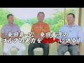 桑田泉のゴルフ塾シーズン2 (弟)桑田泉が兄(真澄)のゴルフの実力を語る