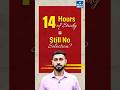 Why Studying 14 Hours a Day Won’t Guarantee UPSC Success | AIM Mentorship Program | NEXT IAS