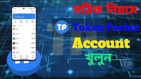 How to create token pocket account। Tokenpocket wallet create। How to create token pocket wallet