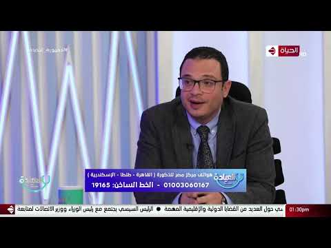 مركز مصر للذكورة علاج تشوهات الحيوانات المنوية