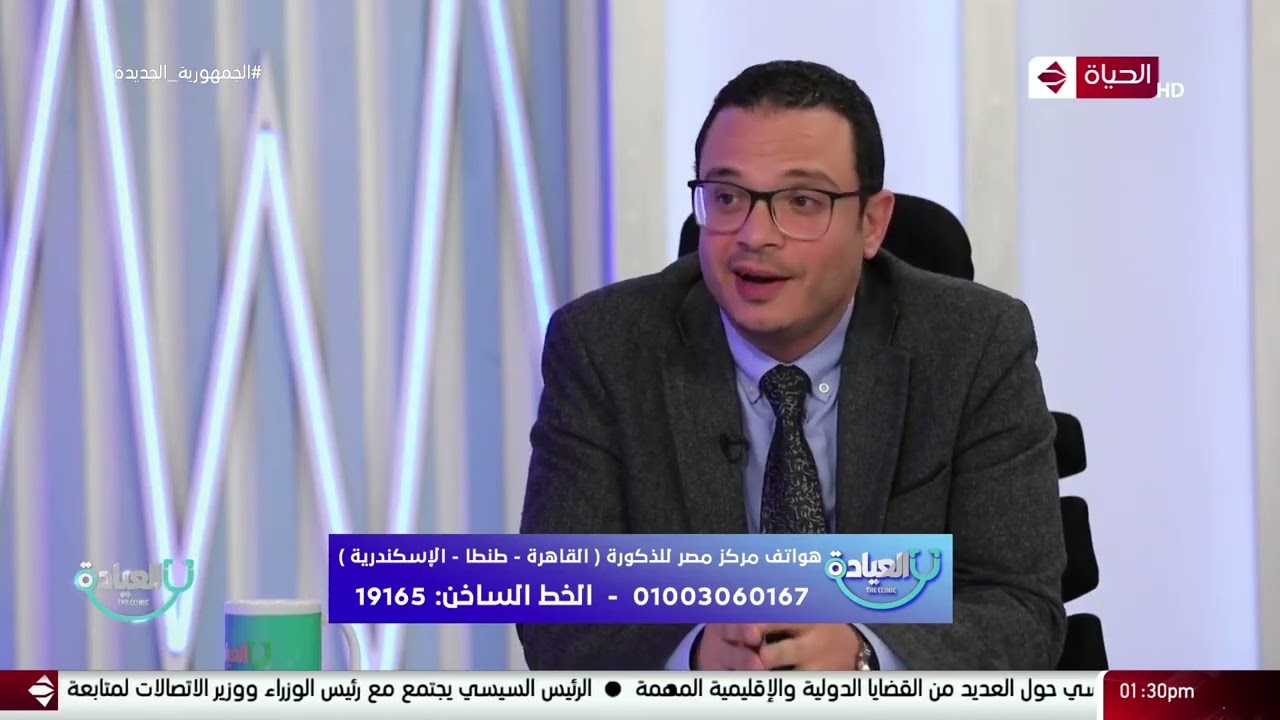 مركز مصر للذكورة | علاج تشوهات الحيوانات المنوية