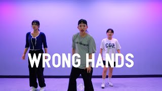 Emotional Oranges - Wrong Hands / choreography - MAZY / 원흥댄스학원