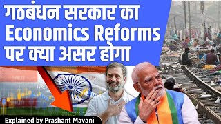 Coalition Government in India: Impact on Economic Reforms