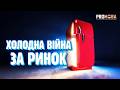 ЯК ХОЛОДИЛЬНИК ЗНИЩИВ НАЙБІЛЬШУ МОНОПОЛІЮ СВІТУ VERITASIUM