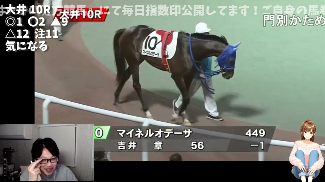2026 06 11 大井 門別＠地方競馬 - YouTube