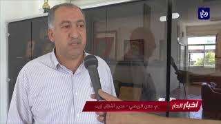 طريق الطرة / الشجرة مسرح للحوادث المرورية