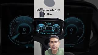 Is This The Future Of Cycling? Meet The Amg F1 E-Bike