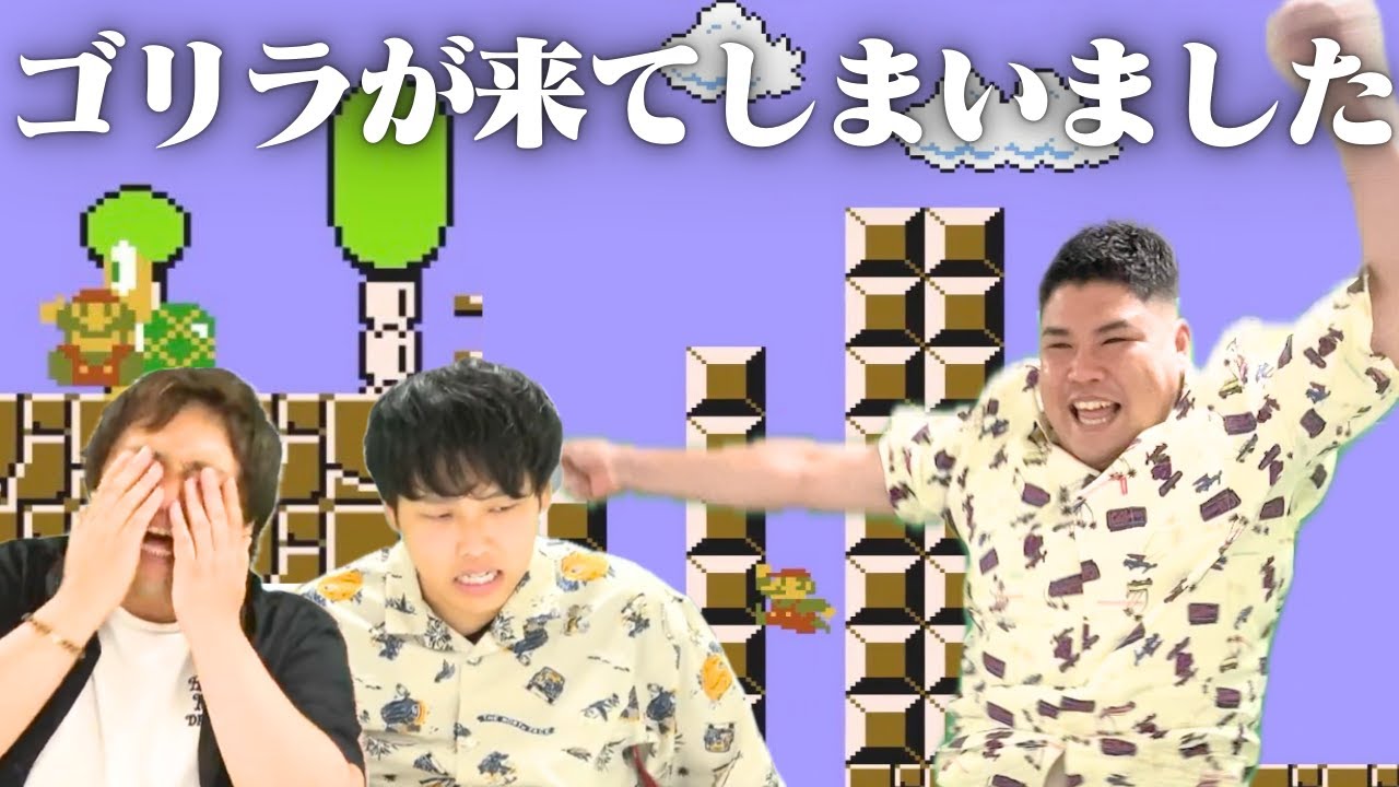 【緊急事態】ぎゃんごりが迷い込みました【ダブルヒガシのゲーム実況】