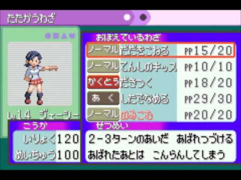 改造ポケモン ポケットモンスターの逆襲 Part3 Youtube