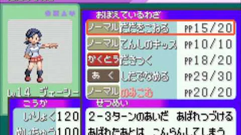 改造ポケモン