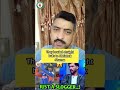 Cricket Fans Shocked!| Mohammad Amir vs Abhishek Sharma 🔥 Intense Cricket Moment! #shorts