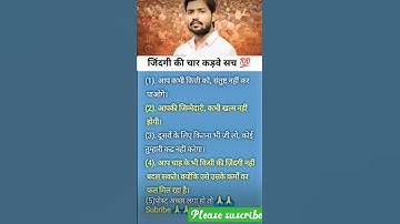 Khan Sir motivational speech #motivationvideo @TheCompativezones