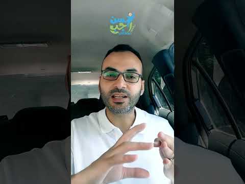 حمو النيل العلاج والوقايه في أقل من دقيقتين دكتور اطفالك